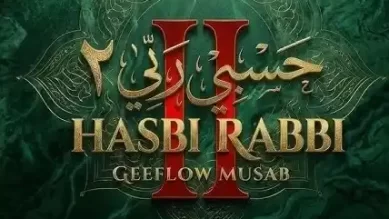 Geeflow Musab – Hasbi Rabbi